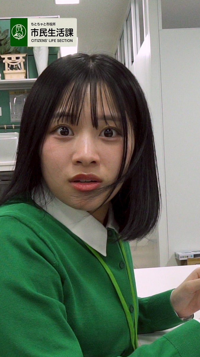 ChitChatCreator's tweet photo. 新作公開✨
【市役所通りの人々】
  #ちとちゃと市役所 で働く 
クセのある職員たちの“秘技”をご紹介💁‍♀️

「秘技！たばこ休憩休憩」 
https://t.co/JNcTQ5Gvg6

 出演
 #上ノ堀結愛
 #しゅはまはるみ 
 #大野泰広

構成
#秋山竜平 
監修
#内村宏幸 

チャンネル登録お願いします🙇

#ショート #コメディ https://t.co/PZ6nCygcZP