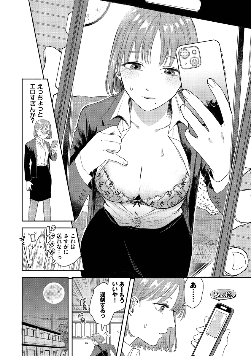 (2/3) 