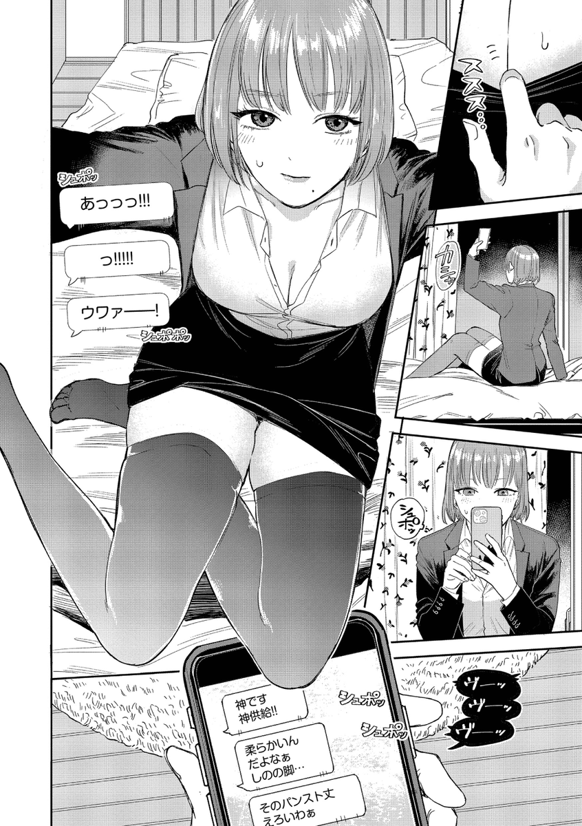 (3/3) 