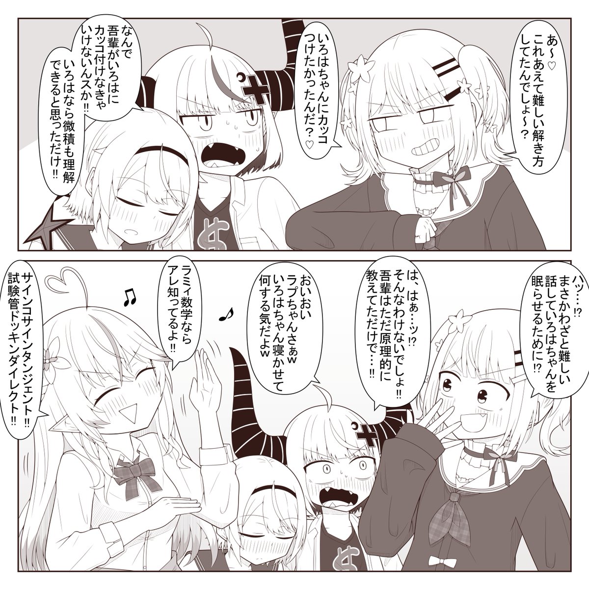 (2/3) 