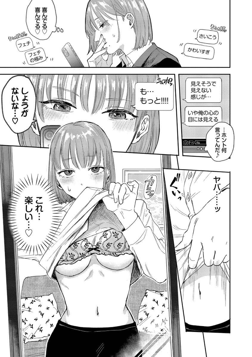 (3/3) 