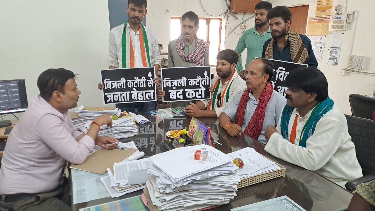 UP Congress tweet media