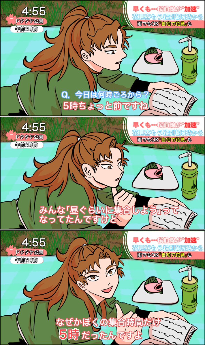 すしこ tweet media