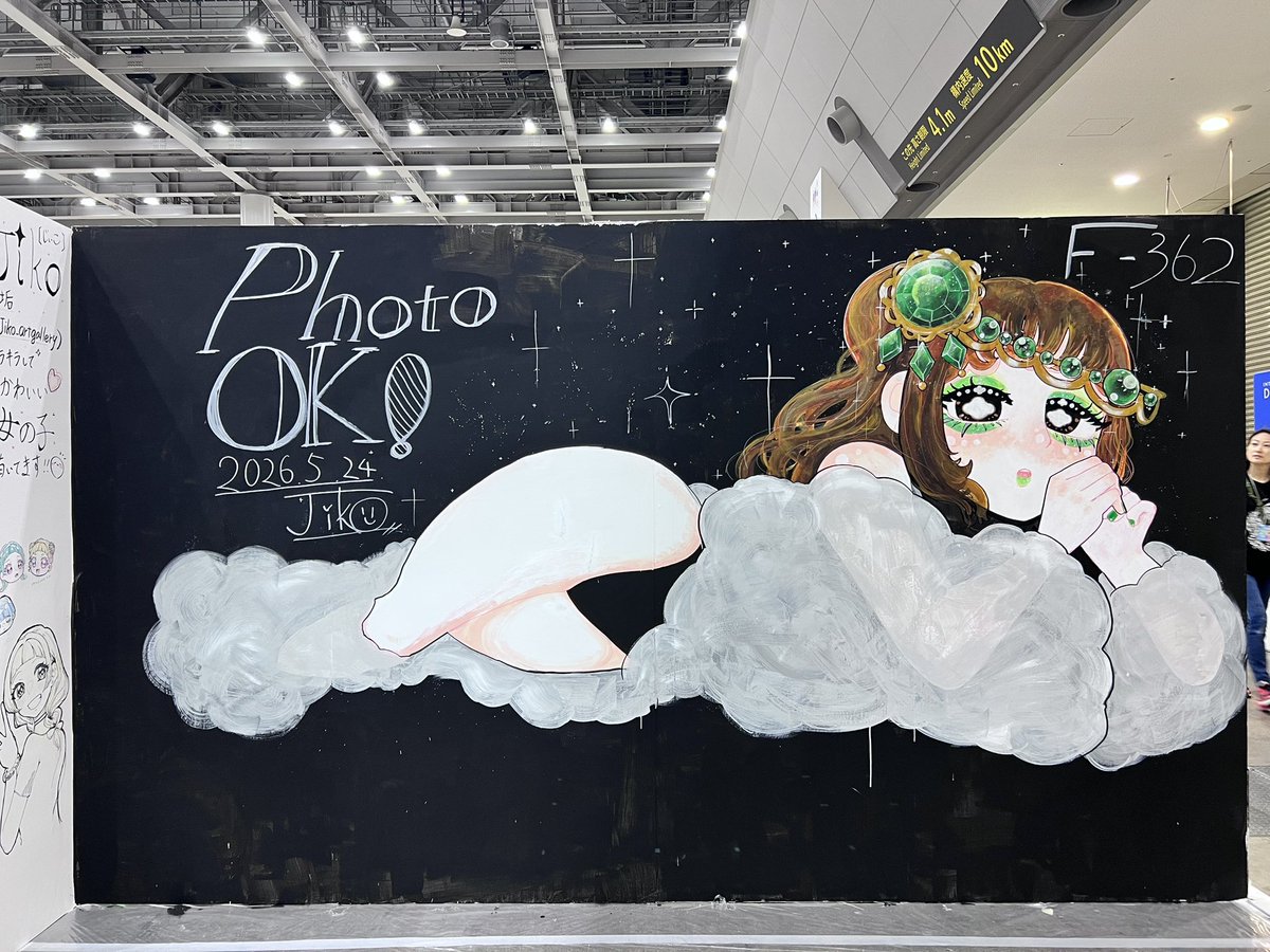 Jiko_artgallery's tweet photo. デザフェス終わっちゃった〜😭
2日間、ほんとに楽しかったです！！！
今回のライブペイント大成功だし、新しいご縁も生まれた気がします！！！
次回参加するかはまだ未定ですが、余裕があったら参加したいです！
（2枚目は売り子である妹が描いた絵です😘）
ありがとうございました！ https://t.co/BDV40lv3Zb