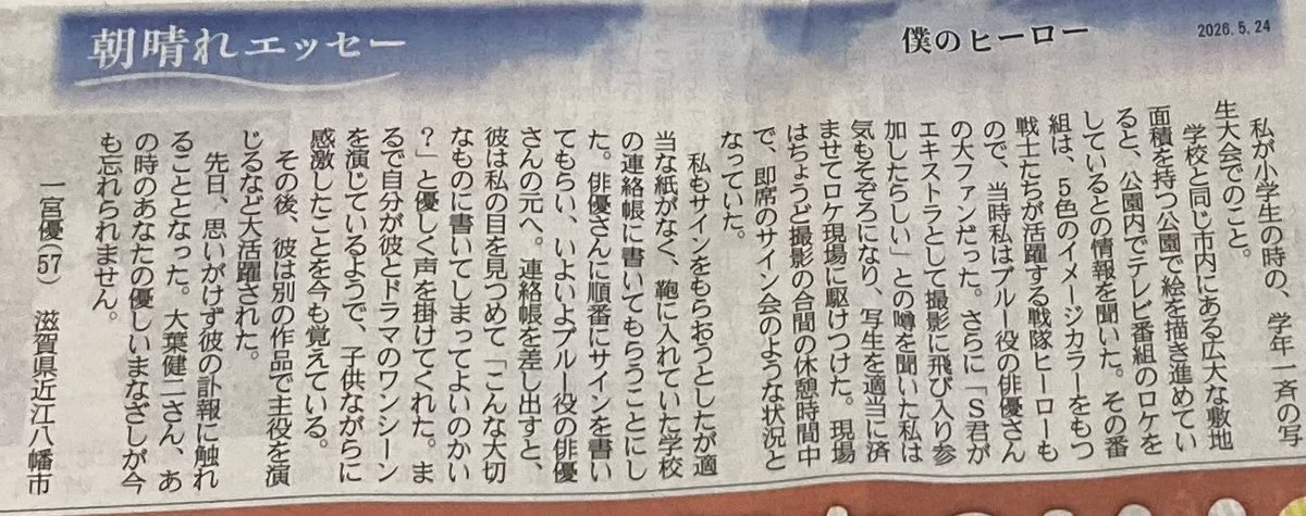 野添梨麻 tweet media