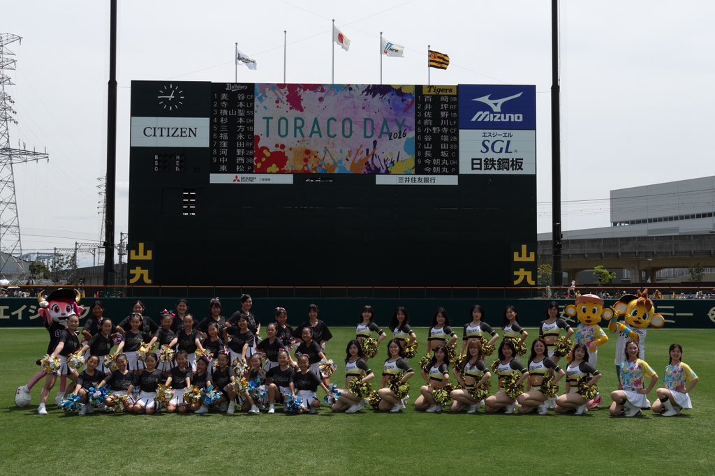 5月24日、オリックス戦の試合前には、阪神タイガースの『タイガース