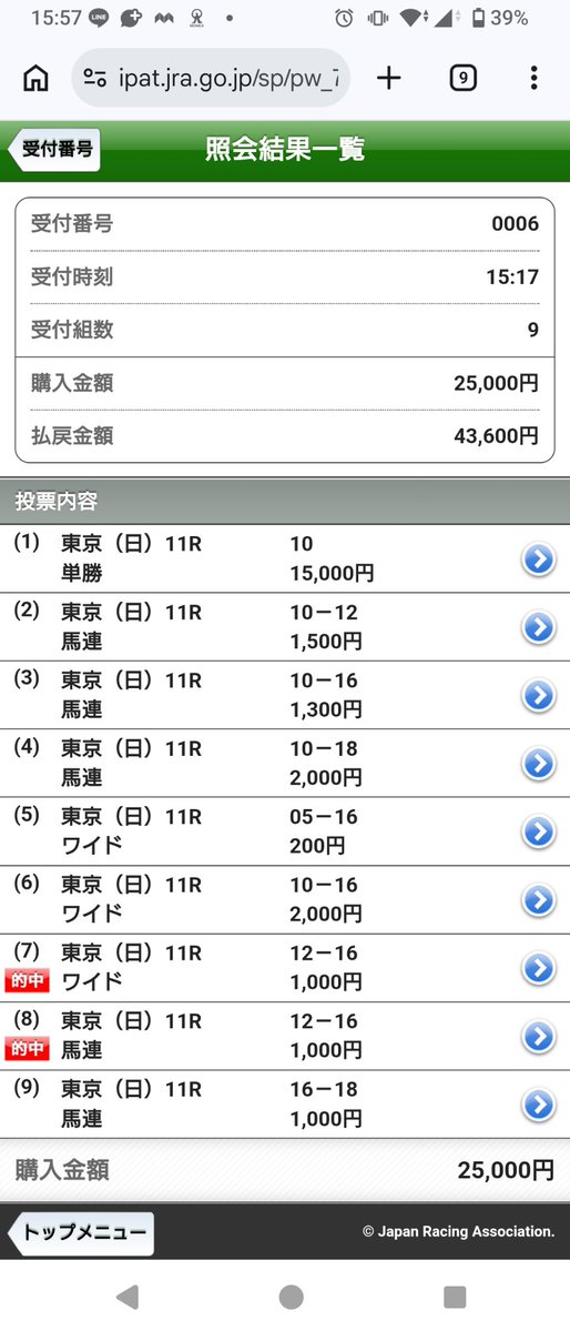 王蛇RX tweet media