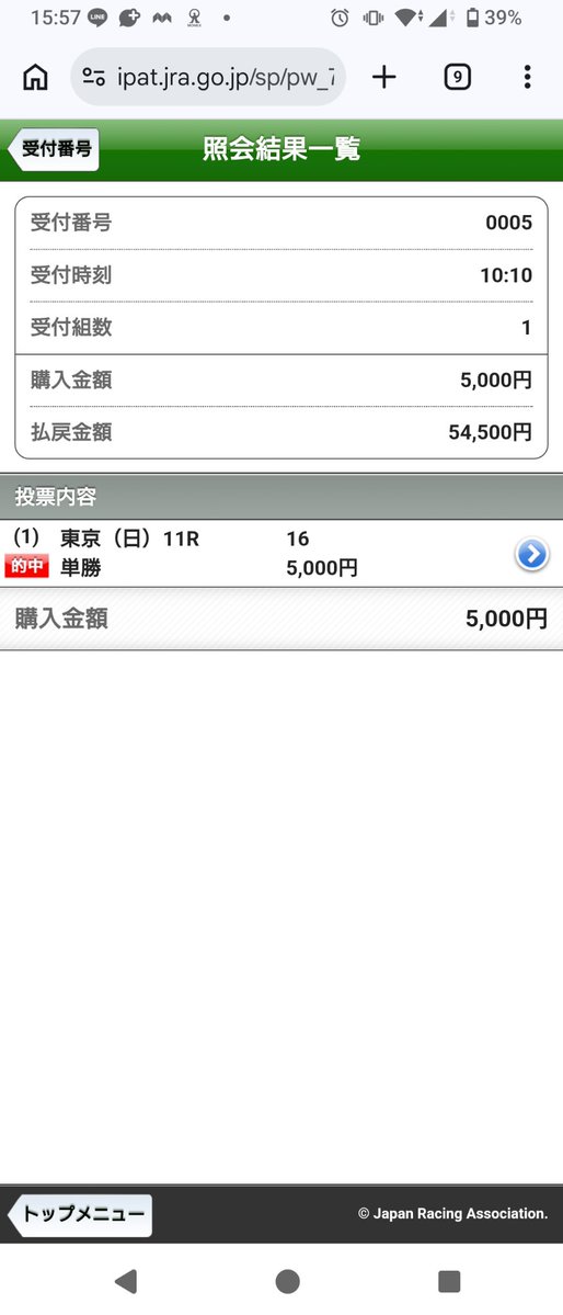 王蛇RX tweet media