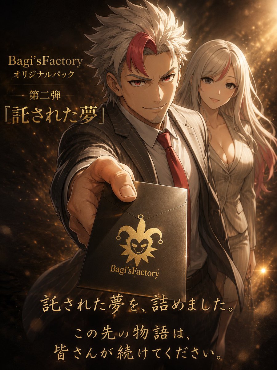 Bagi|ポケカオリパ専門 tweet media