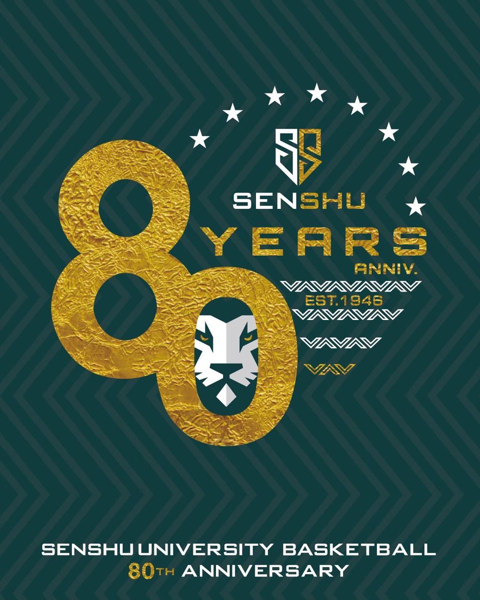soarersbbc's tweet photo. ⁡\ 80th Anniversary💚/
⁡
創部80周年。

専修大学男子バスケットボール部は、
2026年、創部80周年を迎えます。

1946年の創部以来、
多くの先輩方が築き上げてきた歴史と想いを受け継ぎながら、
私たちは新たな挑戦を続けています。 https://t.co/ysN0UzFDbU