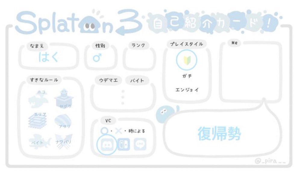 はく tweet media