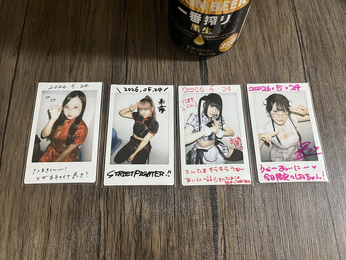 金玉綺羅綺羅我爱你 tweet media