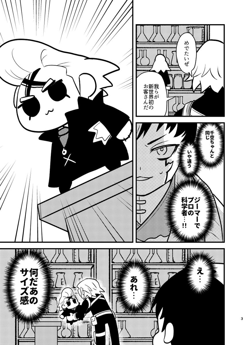 🍬あめぴ🍭3/29ｲﾝﾃ 2号館 し02a (@zapwnnn) / Posts / X