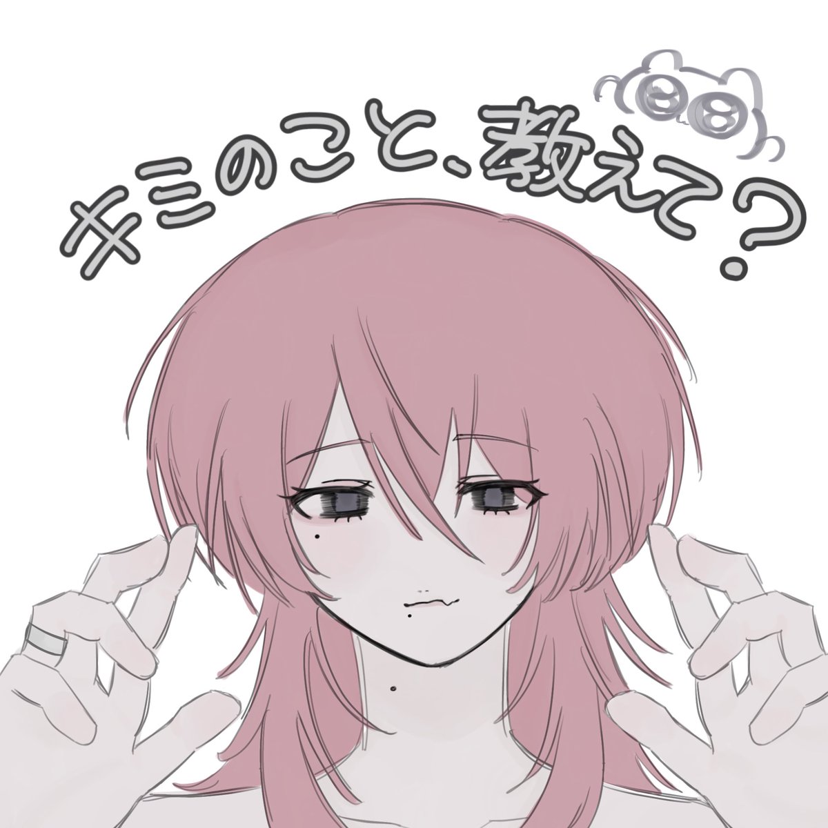 しの tweet media