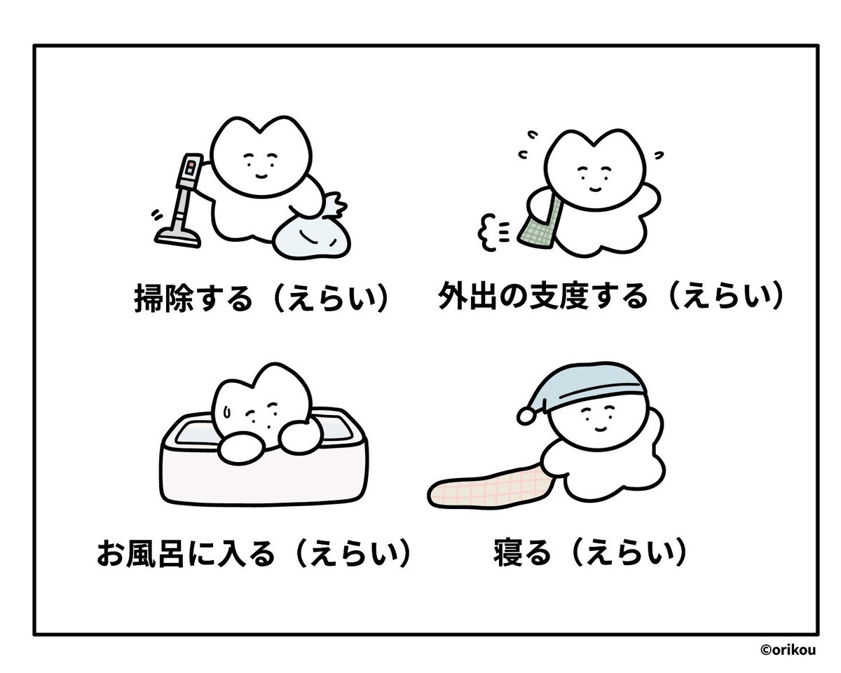 さっちゃん (@nanrano244) / Posts / X
