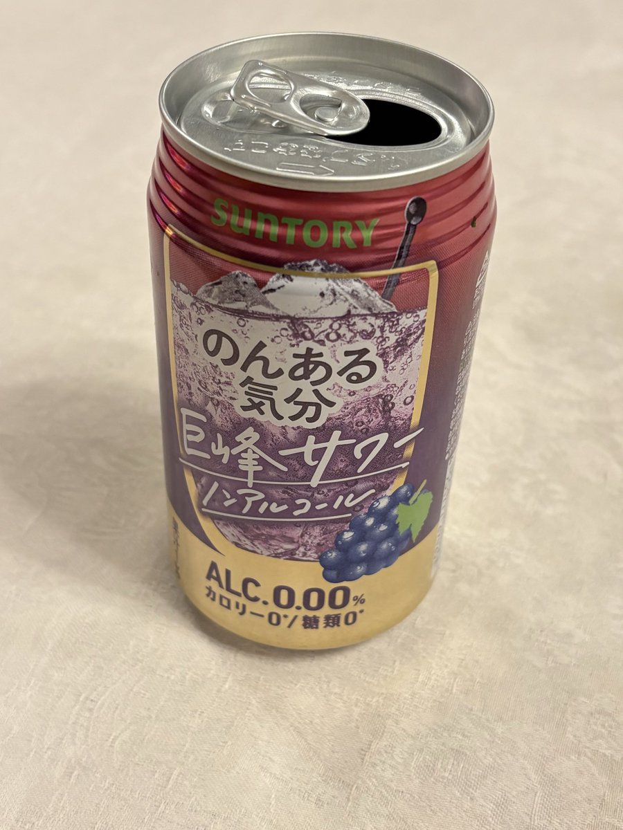 卍なつめ🛸 tweet media