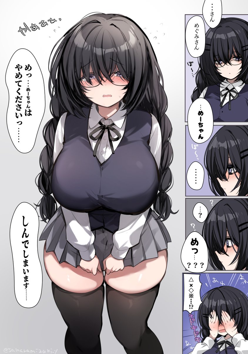 花見月やちか tweet media