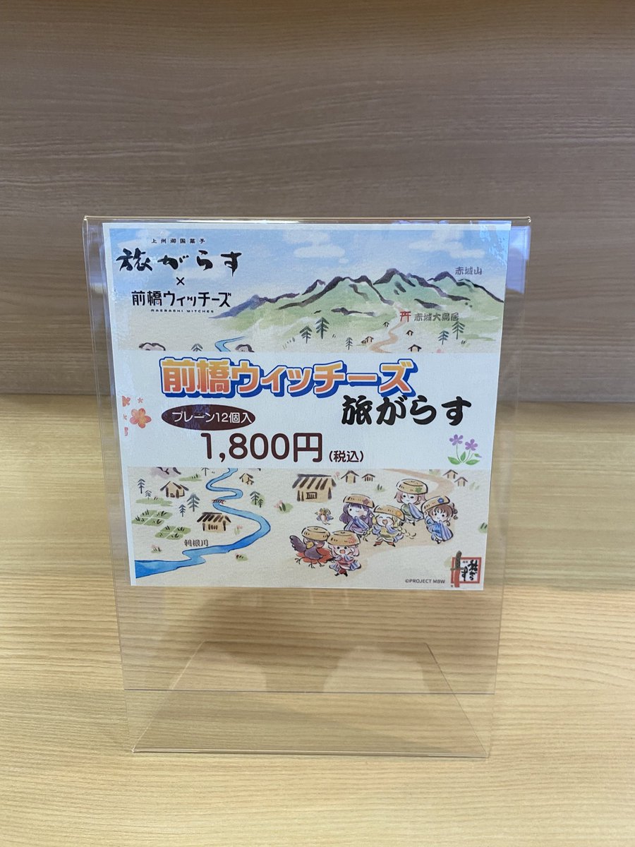 黒板猿 tweet media