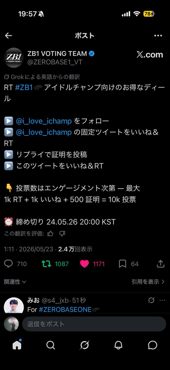 gw_zerose's tweet photo. @ZEROBASE1_VT @i_love_ichamp For #ZEROBASEONE https://t.co/oqXlKOuUFz