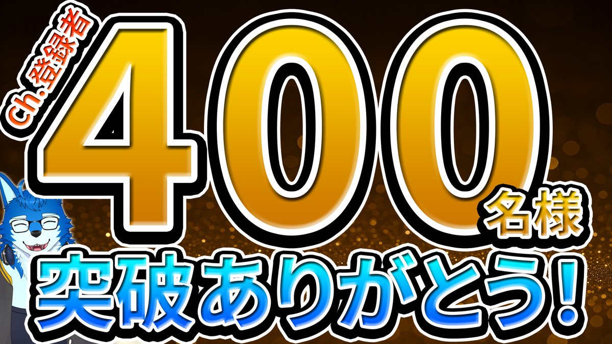 こなろーChannel/こな狼 tweet media