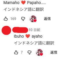 落乃いなほ🎠🎴#新人Vtuber tweet media