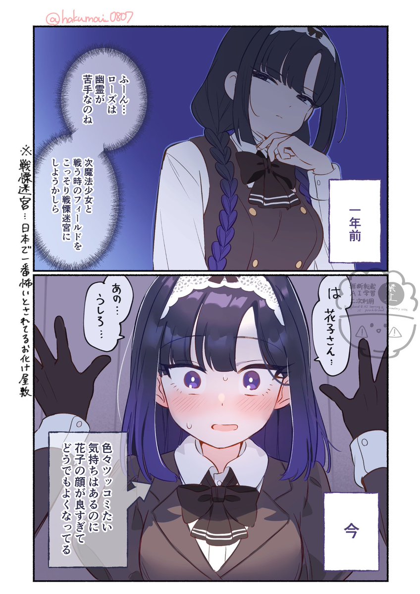らる・ぶらん tweet media