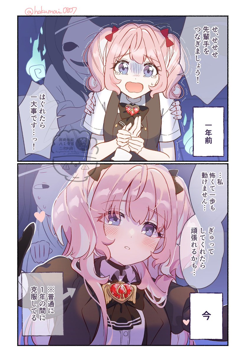 らる・ぶらん tweet media