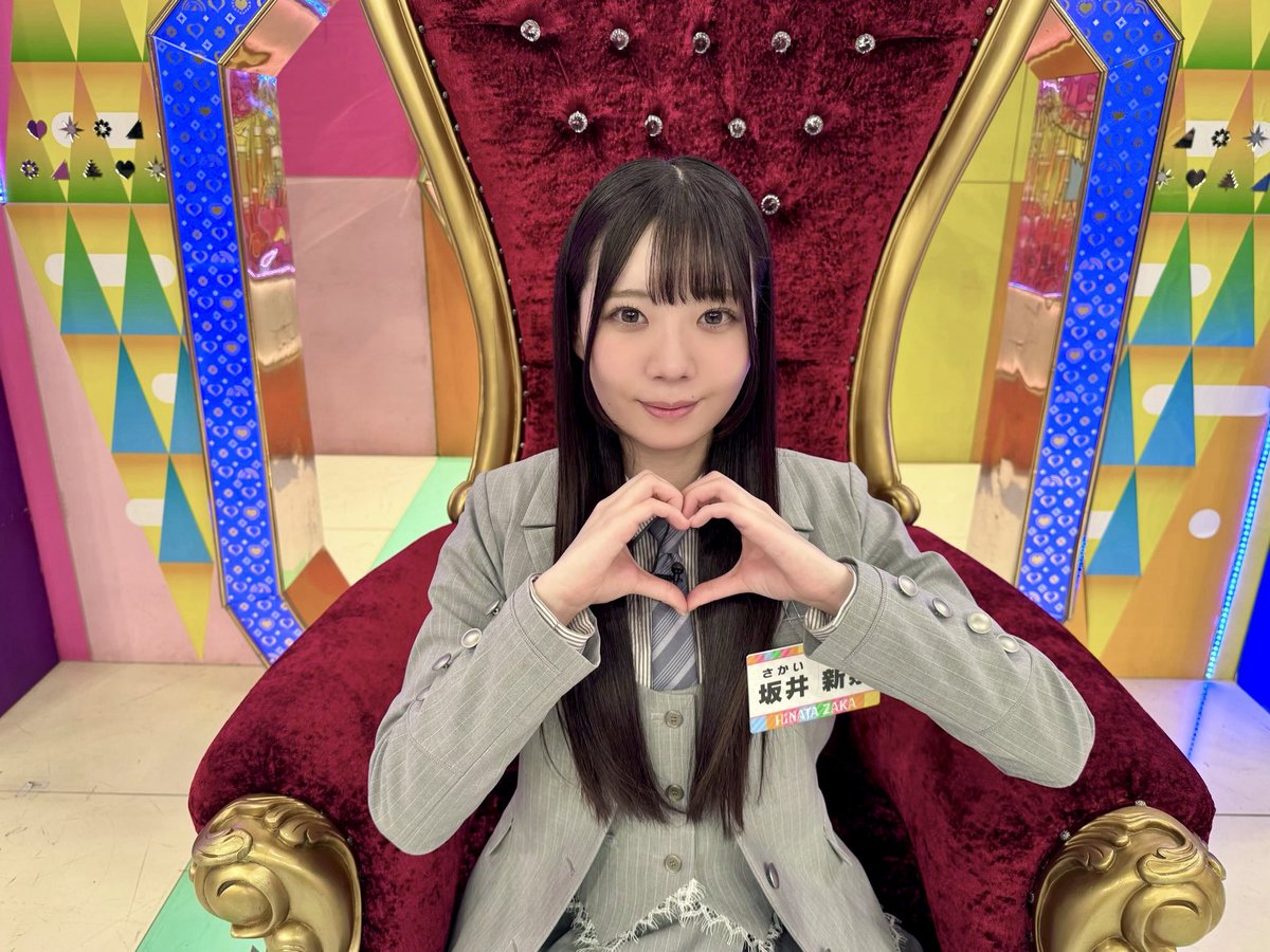 日向坂46 tweet media