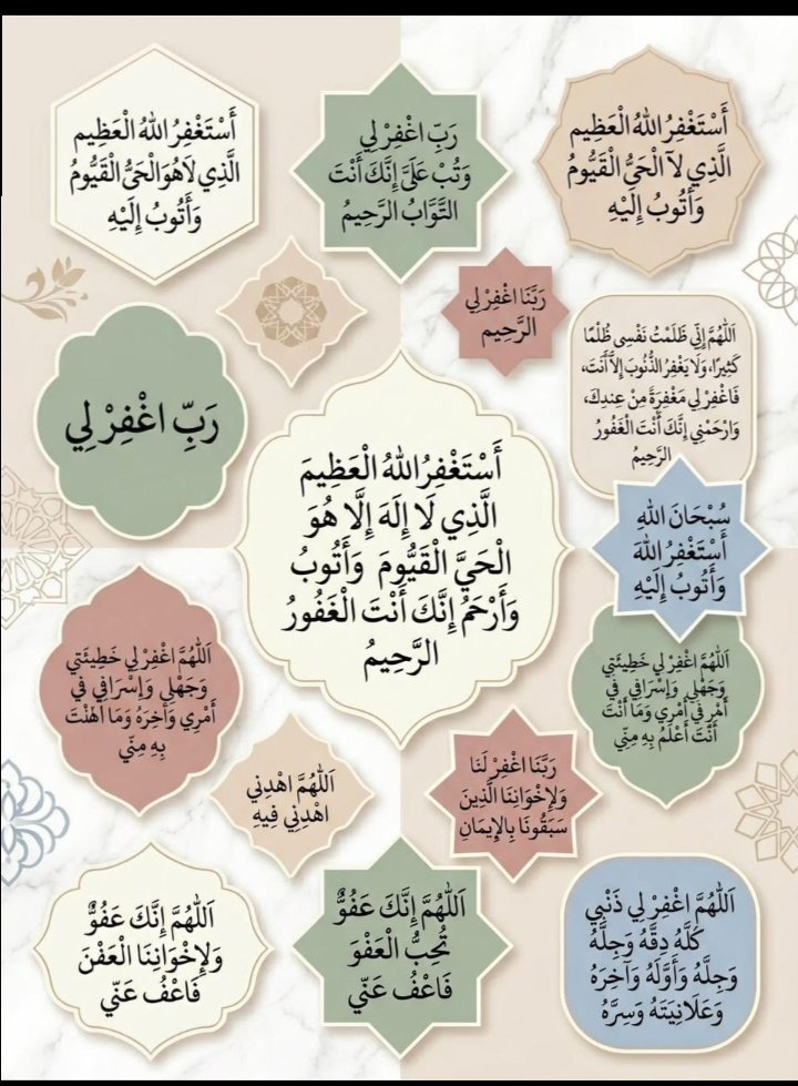 mysaaa1984's tweet photo. استغفر الله العظيم الذي لا إله إلا هو الحي القيوم واتوب اليه 
#راكان_بن_ملهي https://t.co/SebgOjYUmb