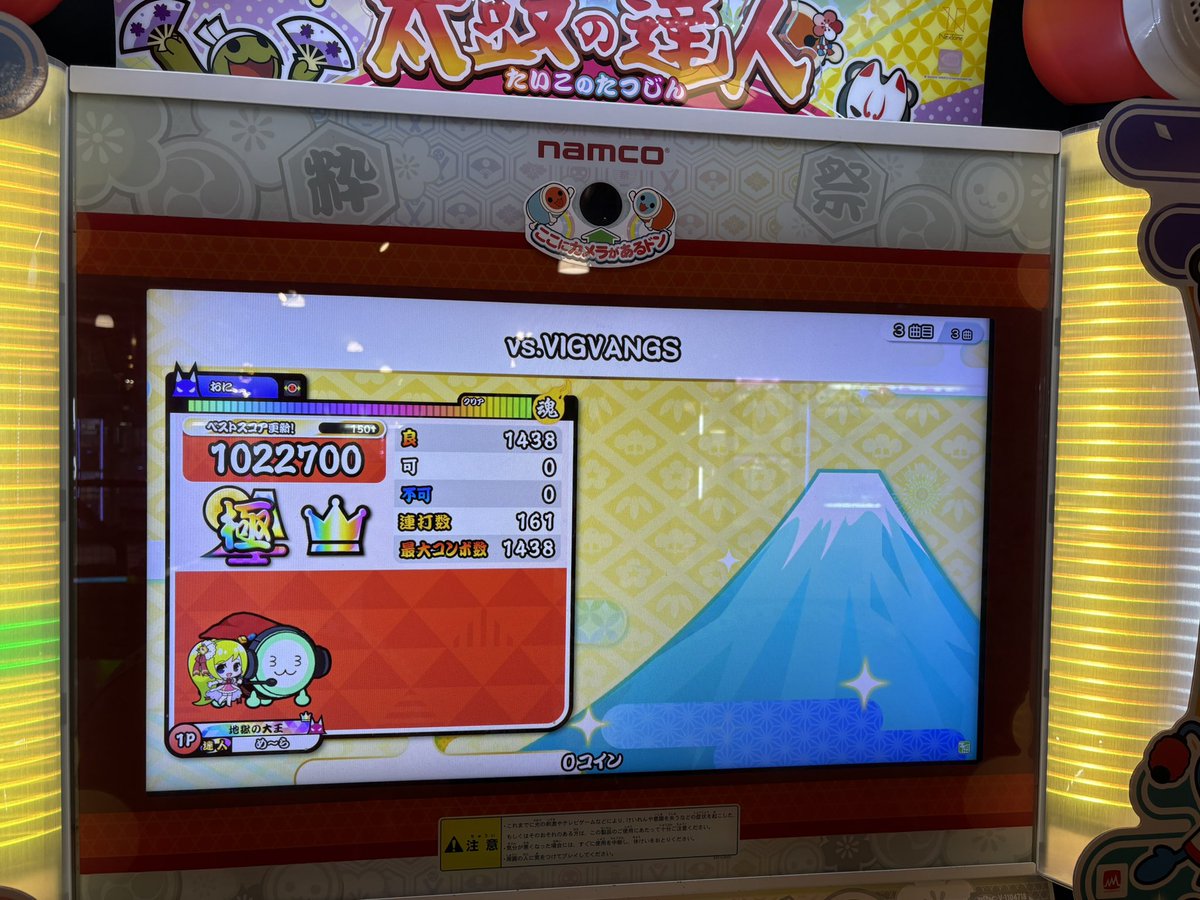め〜ら tweet media