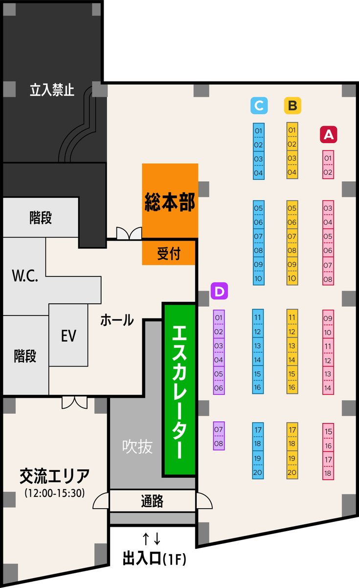 ヒカセンバザール準備会 tweet media