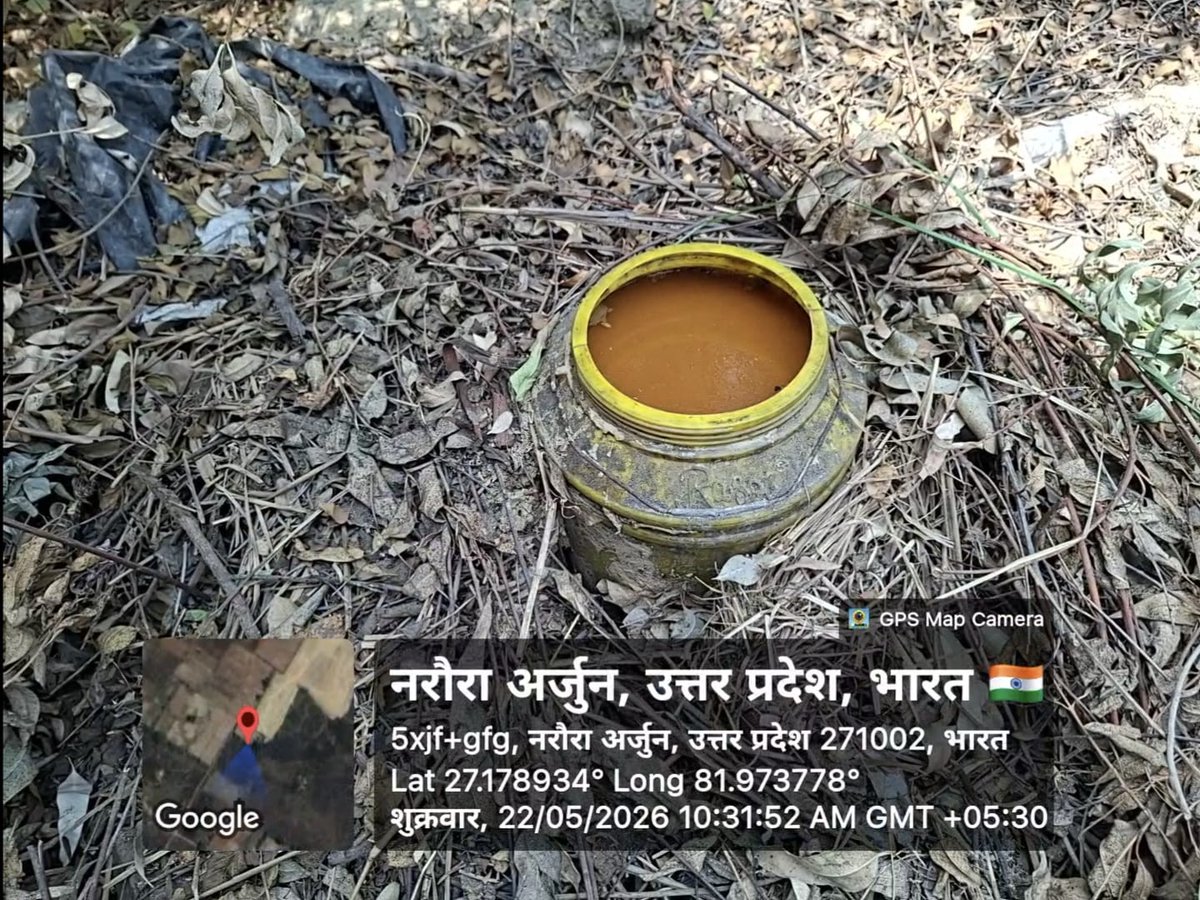 UpRubi25352's tweet photo. गोण्डा शहर से महज 4 किमी दूर मौत का कारोबार पंडरी कृपाल रघुनाथ पूर्व  में खुलेआम बह रही कच्ची शराब की नदियां
​सोशल मीडिया पर महिला का वीडियो वायरल होने से मचा हड़कंप देहात कोतवाली पुलिस वह #आबकारी विभाग की मिली भगत?
​दावों की खुली पोल @dmgonda2 @Uppolice @gondapolice @upexcise https://t.co/nDvsrxK3CC