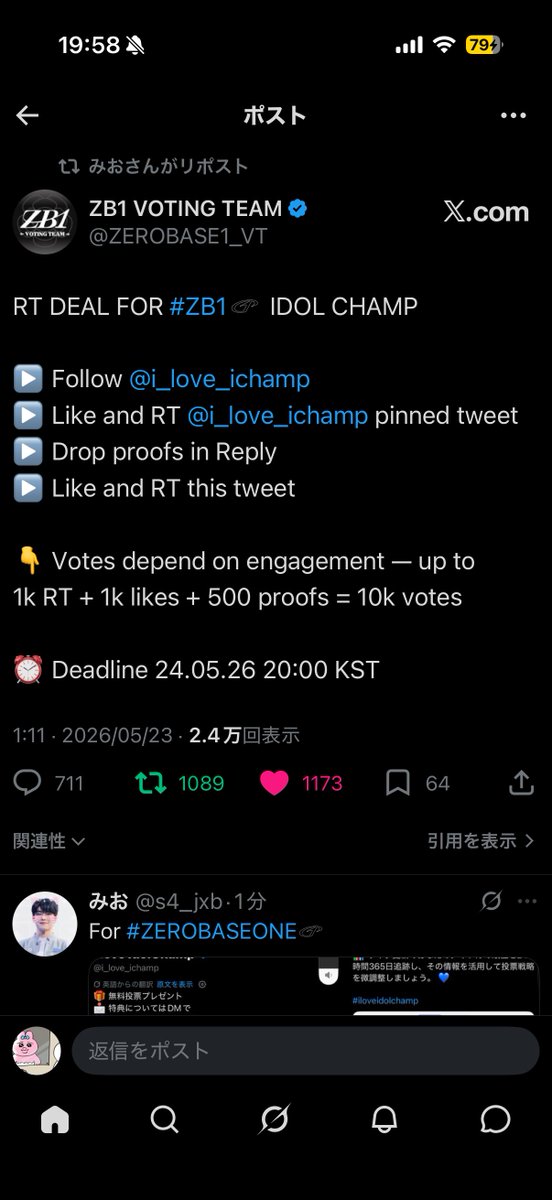 zc_tmf's tweet photo. @ZEROBASE1_VT @s4_jxb @i_love_ichamp For #ZEROBASEONE https://t.co/uNCpqVoE52