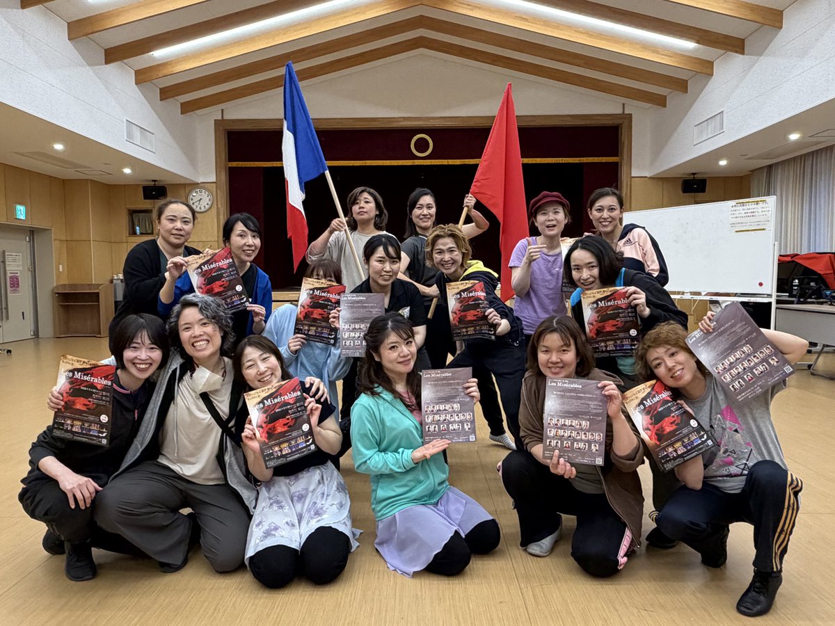 A_ile's tweet photo. いよいよ来週末に本番となりました！🇫🇷

土日はガッツリ稽古！！！！
A-ile版Les Misérablesをお届けできる日がすぐそこに！！！

皆様にお会いできるのを楽しみにしています！！！♡ https://t.co/P7QnC27J1n