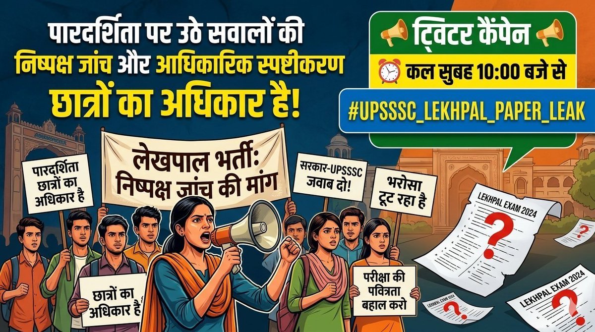 Prav_Saini's tweet photo. @CMOfficeUP
@yadavakhilesh
@myogiadityanath

#UPSSSC #Lekhpal #Reexam #Examcancil
#lekhpalreexam
#Lekhpalexamscam
आदरणीय योगी जी निवेदन है कृपया ध्यान दें😭🙏 https://t.co/BMsqmwp8b7