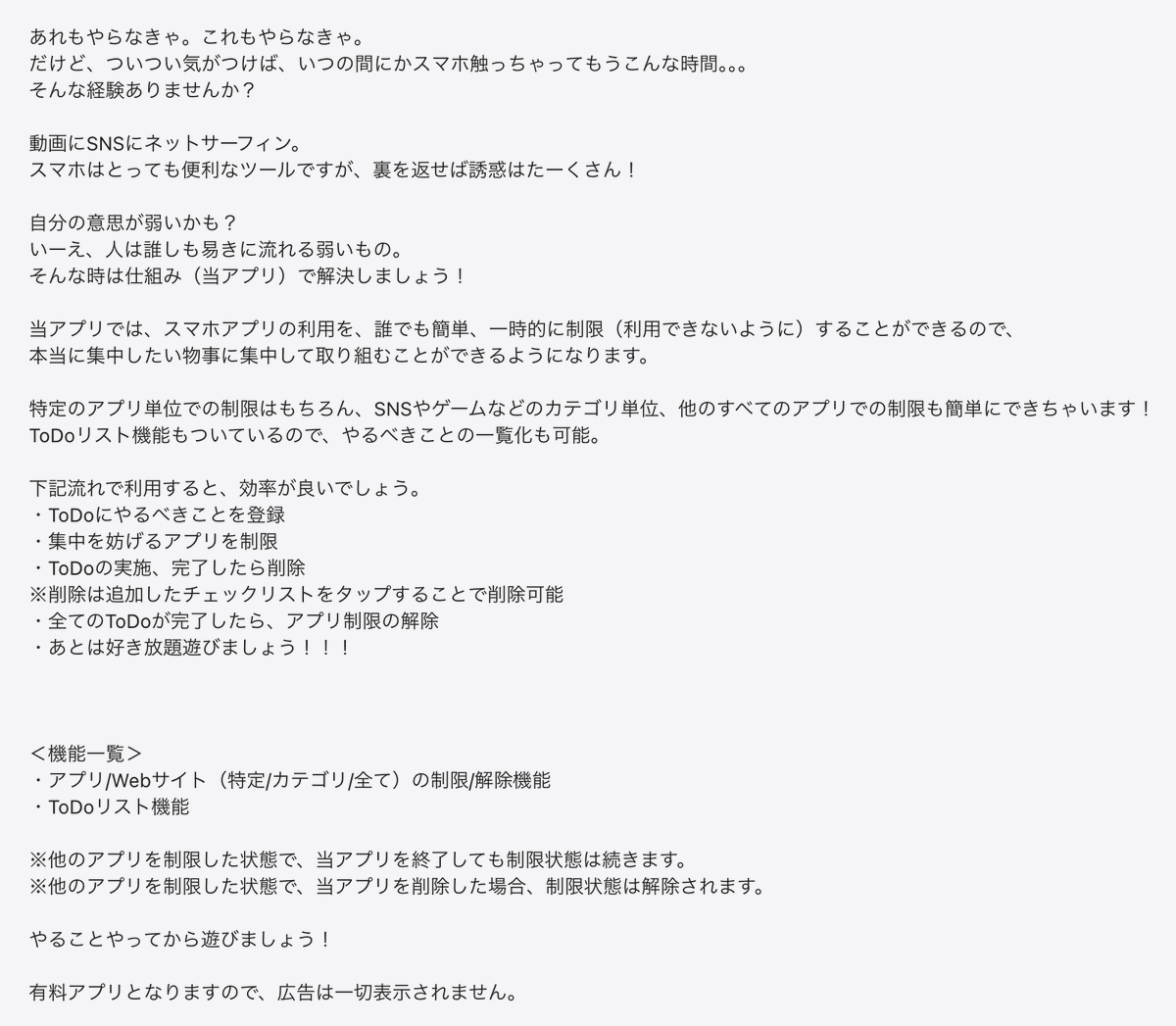 ゆるふわSEの日常@アプリ開発 tweet media