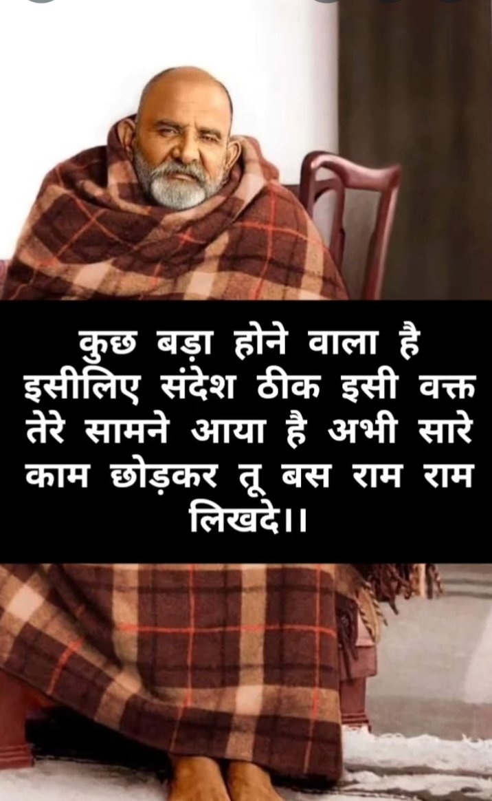वैद्य जी tweet media