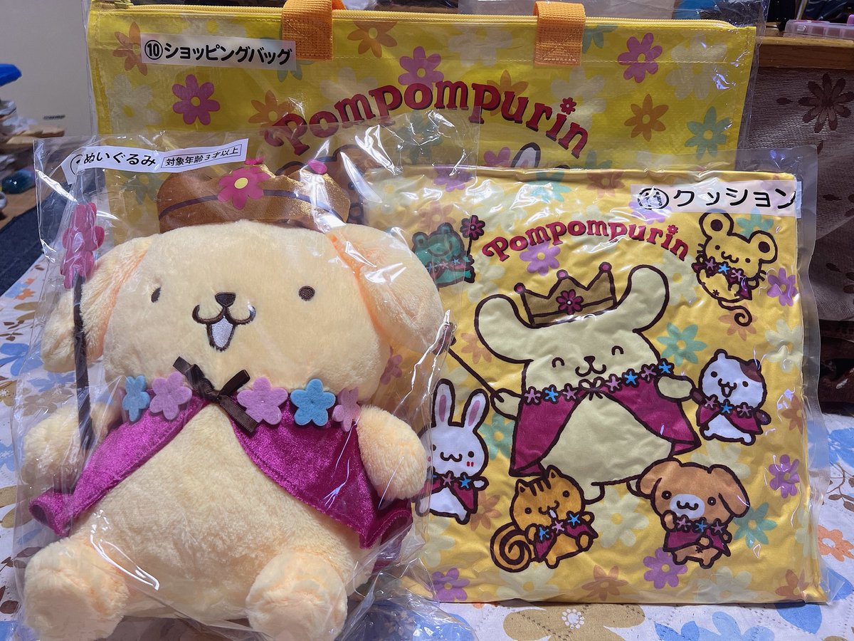 ポムポムプリン一番くじ 今日の獲得品！！ まさかの、、ぬっっ