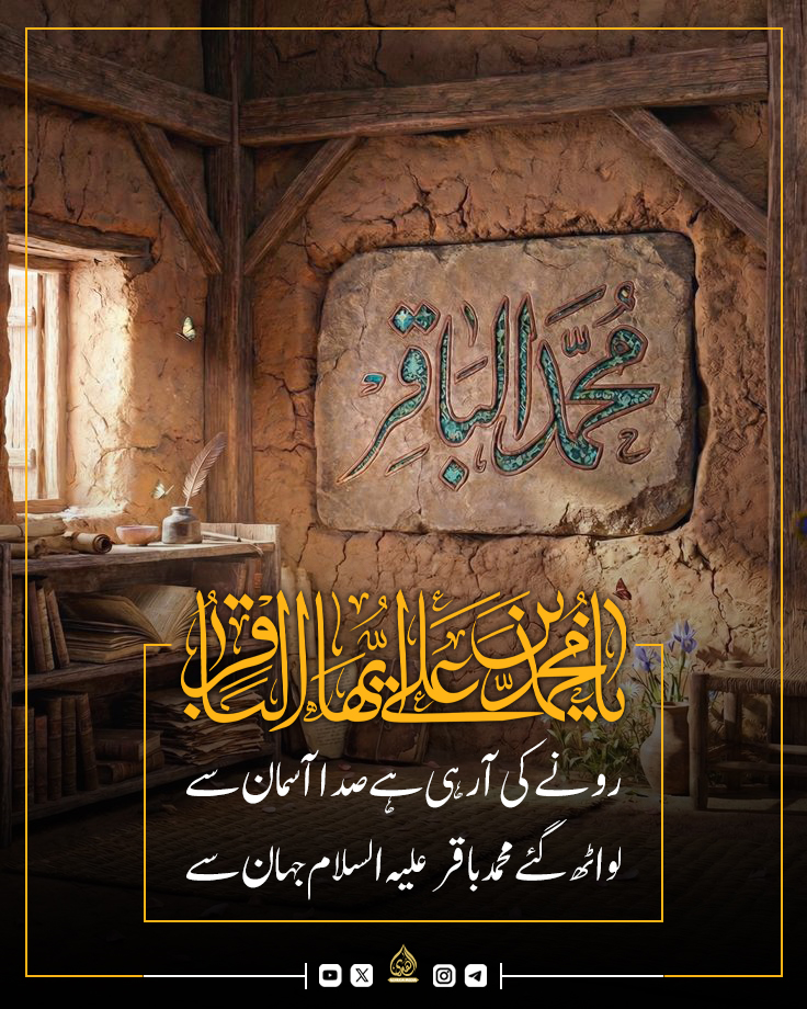 Alhudanetwork tweet media