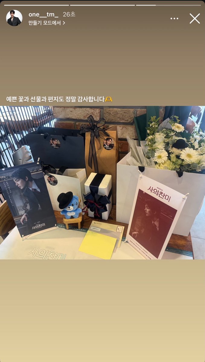 엶 * ・ ♡ tweet media
