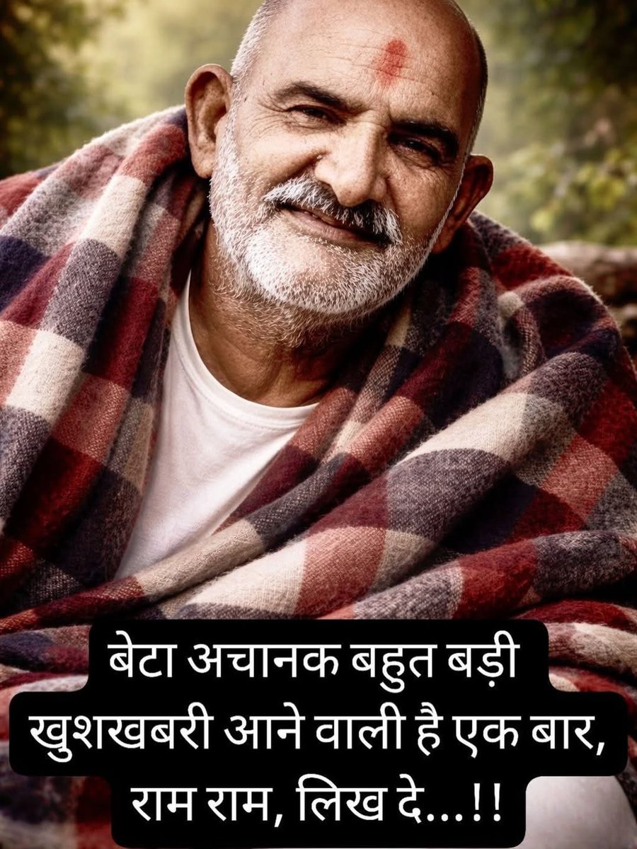 वैद्य जी tweet media