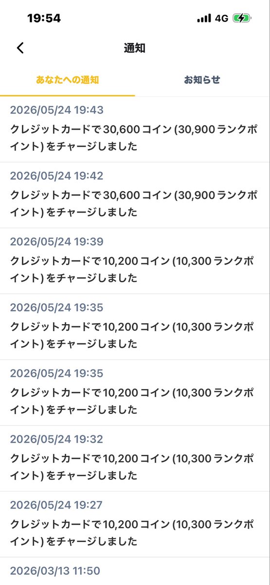 セッキーちゃんねる tweet media