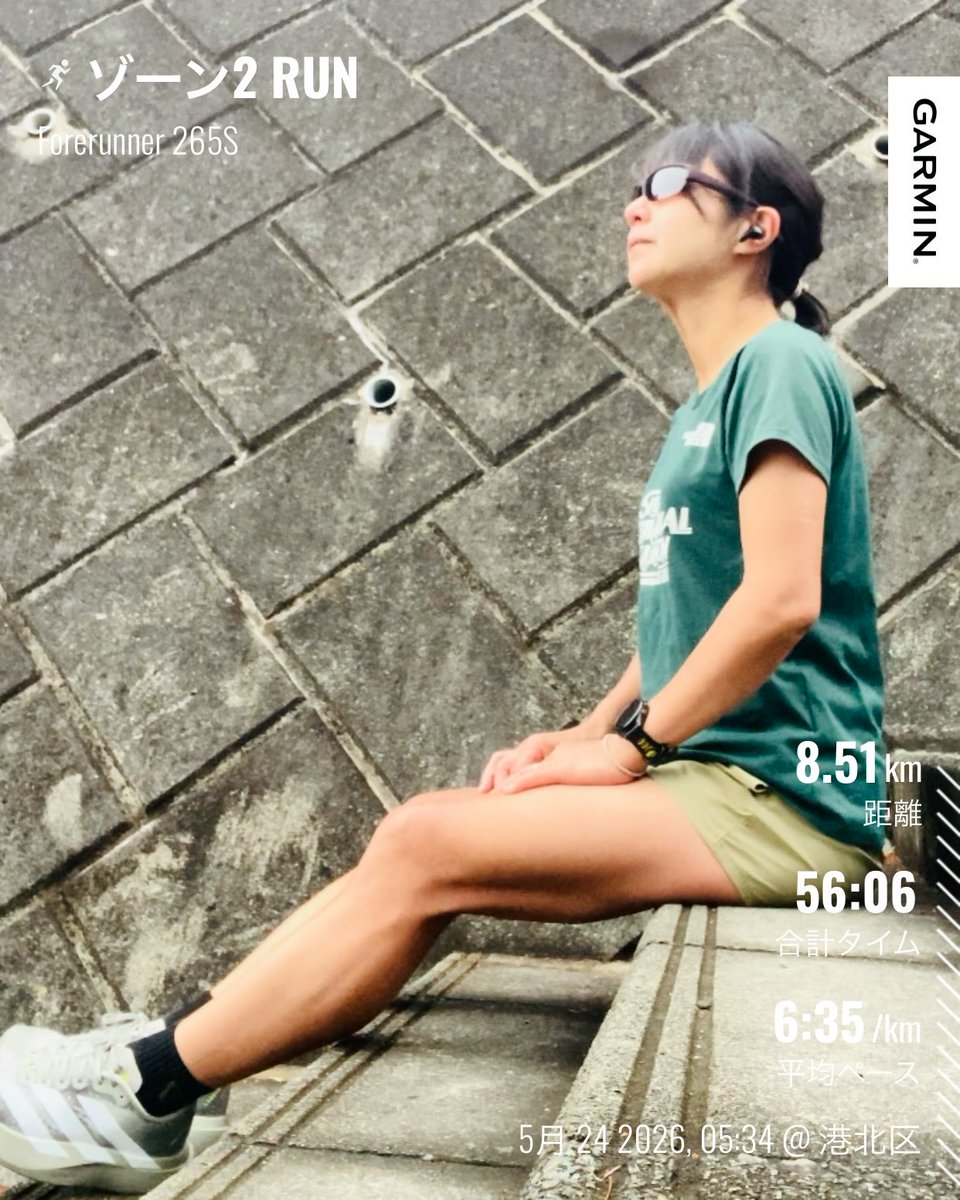 Run73014416's tweet photo. 朝ラン　8.5km

今日で5回目のZ2T￼（ゾーン2トレーニング）
ホントに見事に毎回ハマらない😅

私のゾーン2の幅は117ー119😂
狭過ぎませんか⁉️🤣🤣

ゆる過ぎるとすぐゾーン1だし、少し上げるとゾーン3へ😇

悔しいから、明日もチャレンジ‼️

#朝ラン
#ゾーン2 https://t.co/DbqdsZIxUf