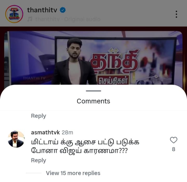 உக்கிரபுத்தன் tweet media