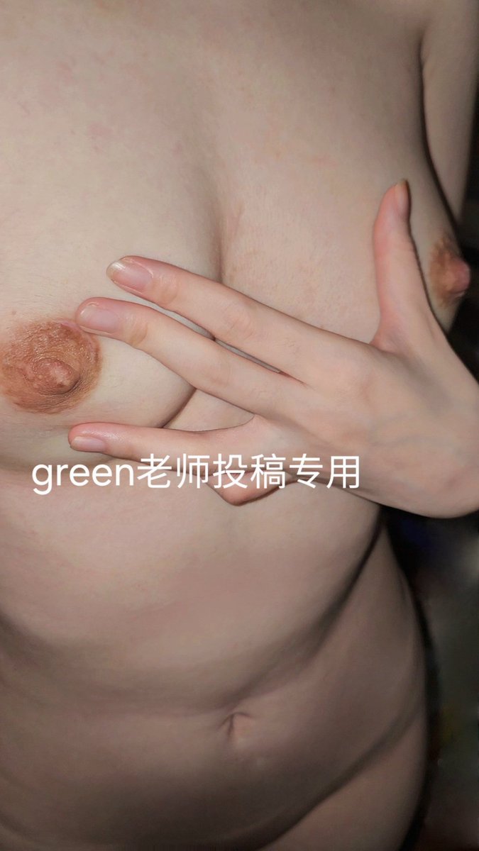 Green老师的分身 tweet media