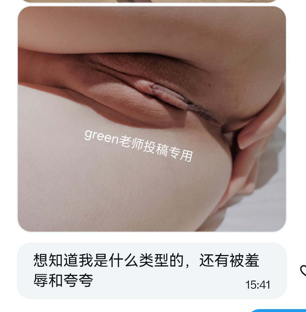 Green老师的分身 tweet media