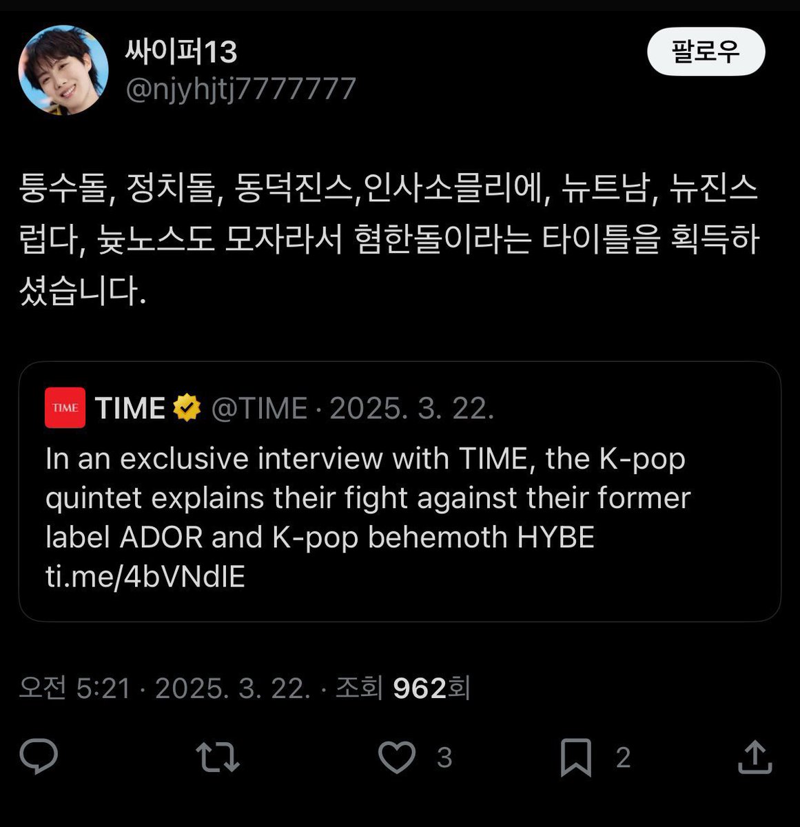 ໊ tweet media