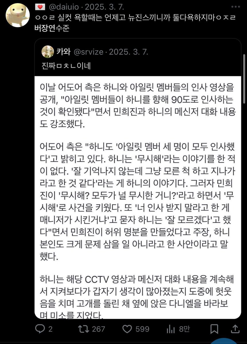 ໊ tweet media