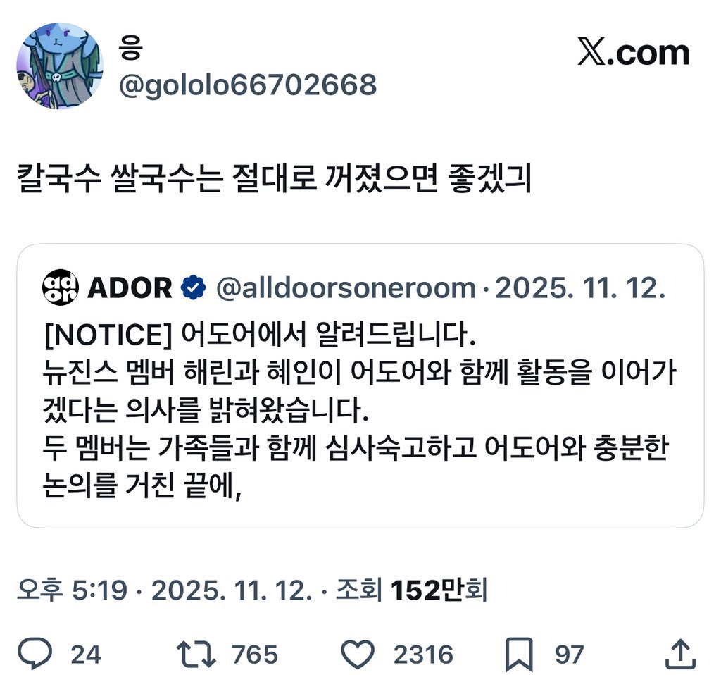 ໊ tweet media