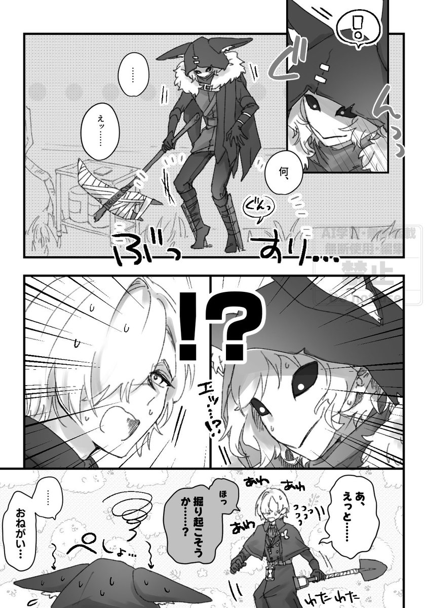 おいしいジビエ tweet media